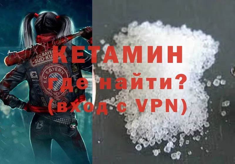 Кетамин ketamine  закладка  mega ссылка  Никольское 