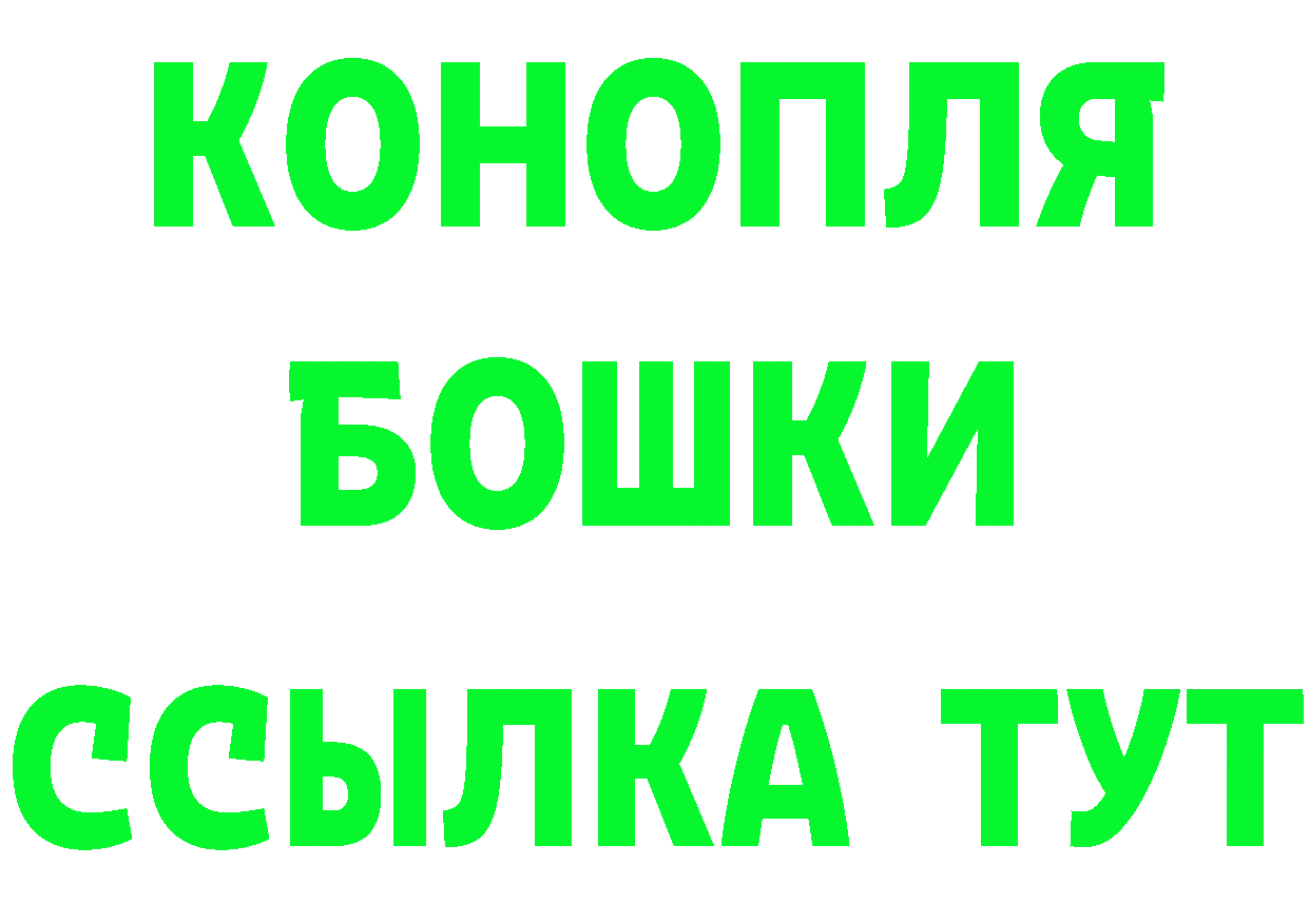 БУТИРАТ 1.4BDO ссылки маркетплейс MEGA Никольское