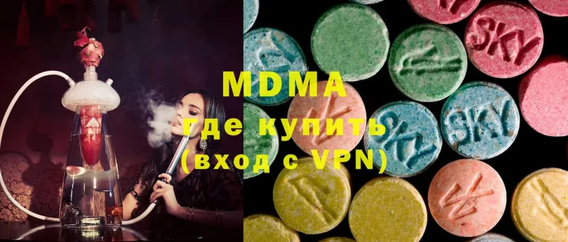 где купить наркотик  shop телеграм  MDMA crystal  Никольское 